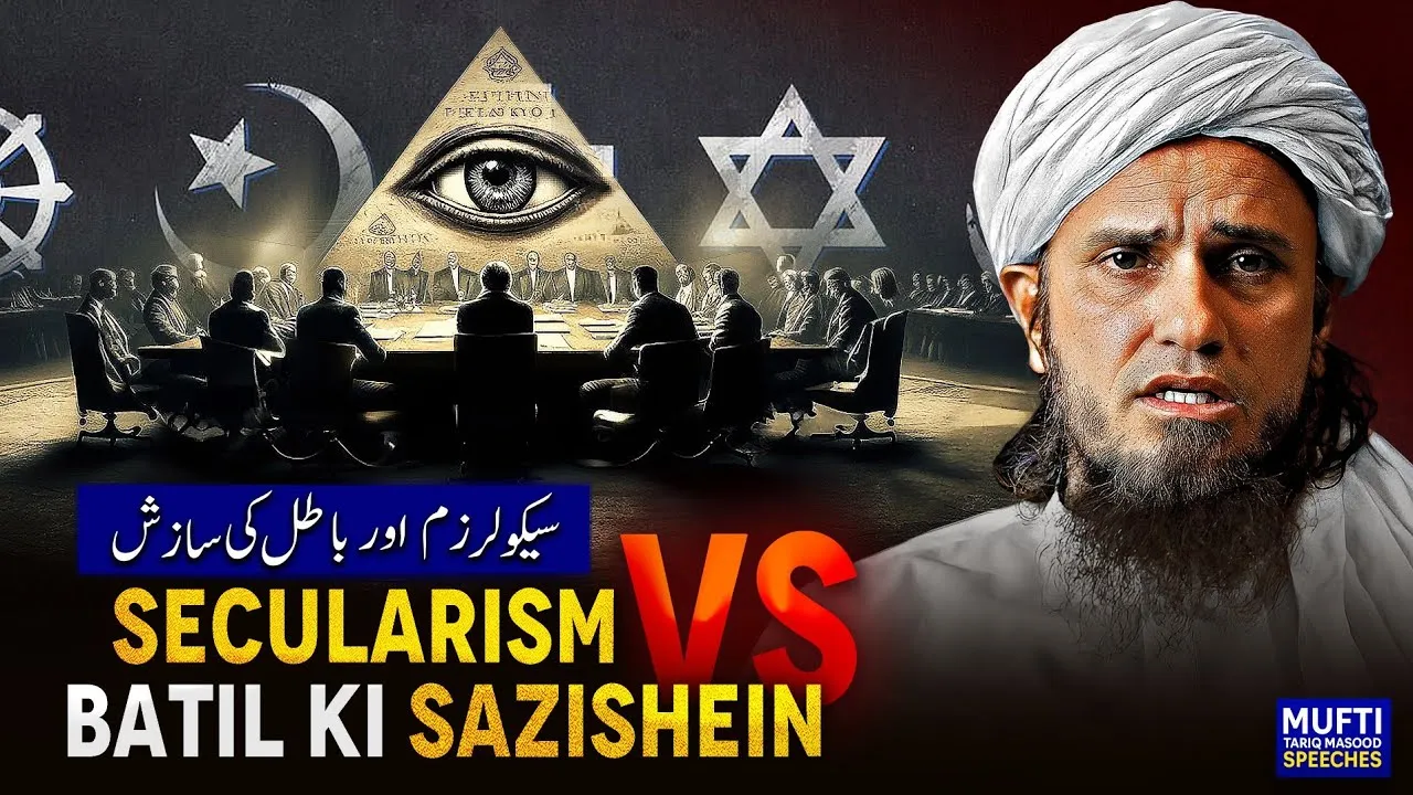Secularism VS Batil Ki Sazishein | Mufti Tariq Masood Speeches